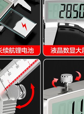 德易星游标卡尺数显高精度工业级电子卡尺小型文玩珠宝数字测量尺