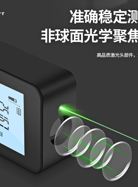日本高精度绿色雷射测距仪三量测量仪手持激光尺电子尺量房仪器