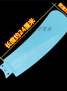 扇叶片叶子夹扇挂扇电扇配件迷你小风扇750嵌入式小吊扇叶片5片装