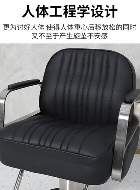 高端理发店椅子发廊专用可放倒剪发椅美发店一体超大底盘烫染座椅