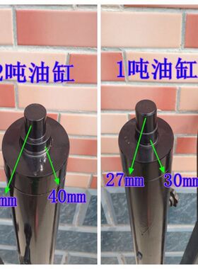 手动液压堆高机油缸堆高车升高车油泵1吨2吨堆高机油缸千斤顶升高