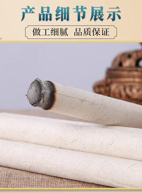 艾柱纯艾条艾叶艾草艾绒柱艾灸条无艾灸盒烟随身灸家用熏蒸陈艾条
