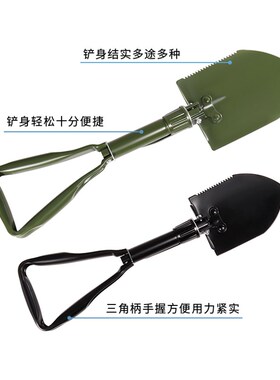 工兵铲锄头铁锹两用多功能户外碳钢钓鱼车载折叠兵工铲工具