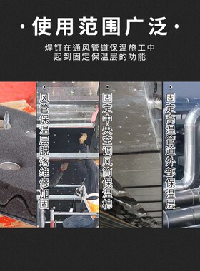 风管保温钉焊机专用焊钉机双枪焊接焊枪超长续航充电型焊机焊钉枪