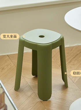 慵懒空间家用塑料矮凳北欧简约客厅可叠放凳子小户型奶茶店小方凳