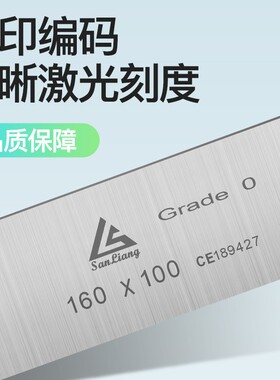 日本三量刀口角尺高精度90度角尺不锈钢直角尺刀口型拐尺50-300mm
