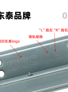 DTC东泰三节托底轨全拉出滑轨道隐藏式阻尼缓冲抽屉导轨ss80ss10