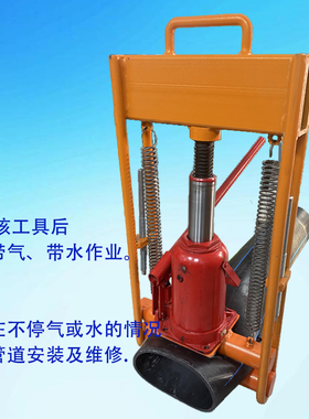 PE管道止气夹止水施工试压管道分段工具封堵压扁器断气夹手动截止
