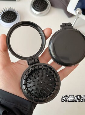 黑色气囊梳ins折叠小梳子便携式气垫梳高级感迷你镜子一体按摩梳