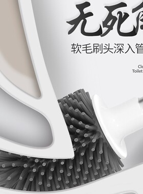 新疆包邮壁挂卫生间马桶刷无死角洗厕所长柄硅胶刷子家用清洁套装