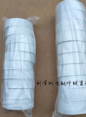 耐高温玻璃纤维带玻璃丝带缠绕带玻纤布保温带电热带维修电焊机