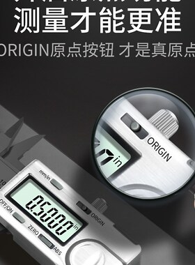 广陆电子数显游标卡尺高精度不锈钢工业家用数字文玩油标防水卡尺