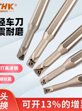 H1005K SWUBR06变径式镗刀杆高速钢刀杆耐震内数控抗震镗孔刀杆