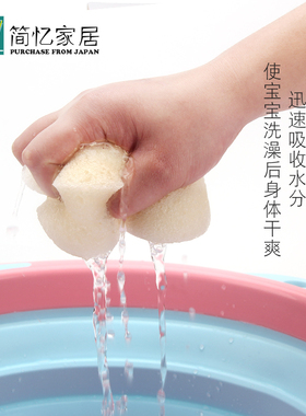 日本进口TOWA宝宝专用洗澡海绵婴儿沐浴棉吸水浴擦儿童搓澡浴球