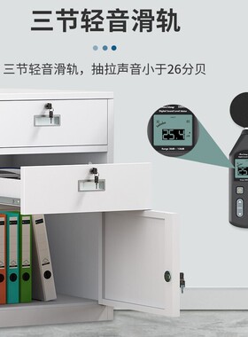 办公室桌下文件柜铁皮矮柜储物柜资料柜工具收纳柜抽屉带锁小柜子
