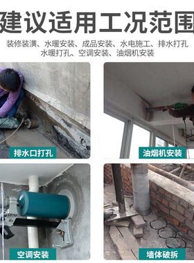 博大钻孔机大功率打孔机小型手持式钻孔机工程打洞钻孔机台式水钻