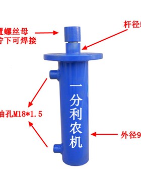 改装压力机劈柴机液压油缸油泵8吨双向油缸小型液压单元强升强压
