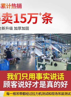 起重柔性吊装带双扣两头扣工业30吨20T10米8/5/6M吊车行车软吊带