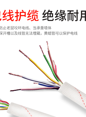 黄腊管绝缘套管电工电线玻璃纤维管耐高温软管黄蜡管4/6/10mm整卷