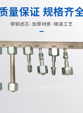 2L4L升氧气瓶阀门开关配件大全小焊枪空调专用焊炬过桥焊具便携