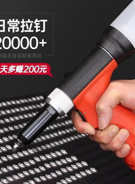 锐高气动拉铆枪铆钉枪拉钉枪抽芯铆钉机不锈钢钉液压自吸强力铆接