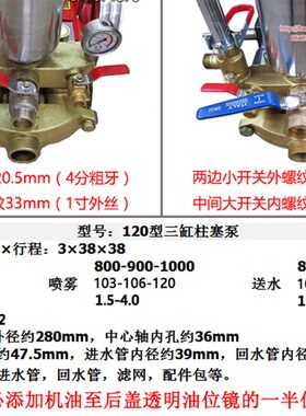 120型花键轴三缸柱塞泵 高压喷雾器压力远程抽水机头农用清洗雾化