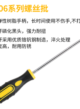 匠华螺丝刀套装家用工具十字一字冲击螺丝批超硬工业级磁性起子