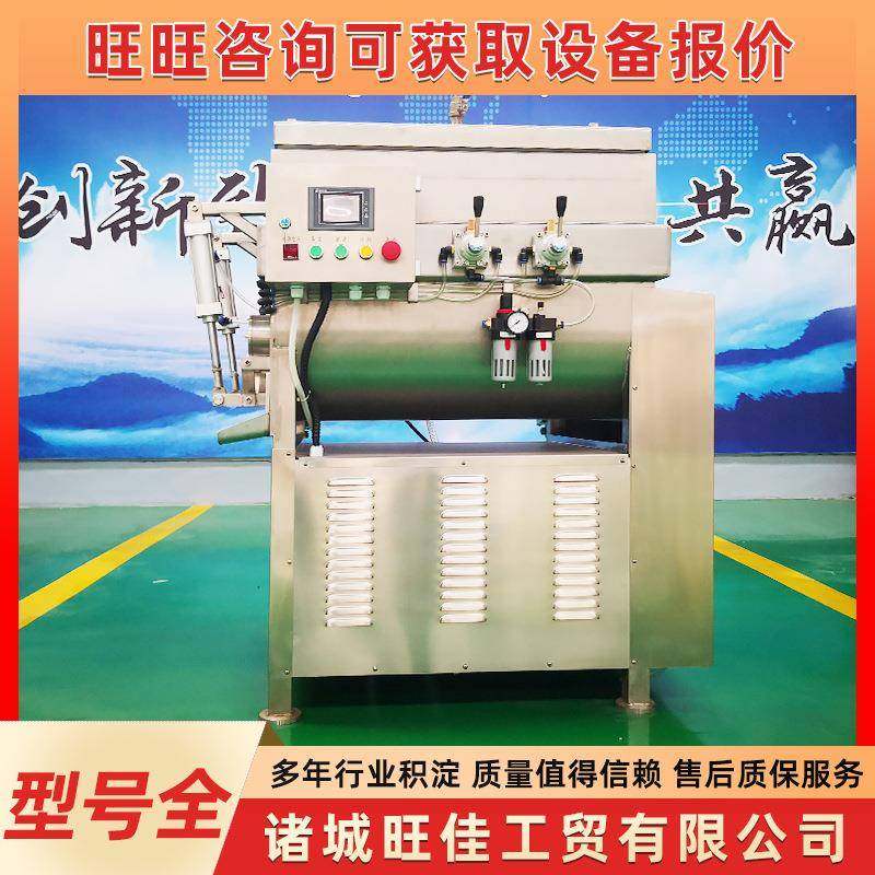 全自动商用饺子馄饨拌馅机双绞龙拌馅设备肉菜肠馅真空拌馅机,淘宝优惠券,粉丝福利购,淘宝优惠卷