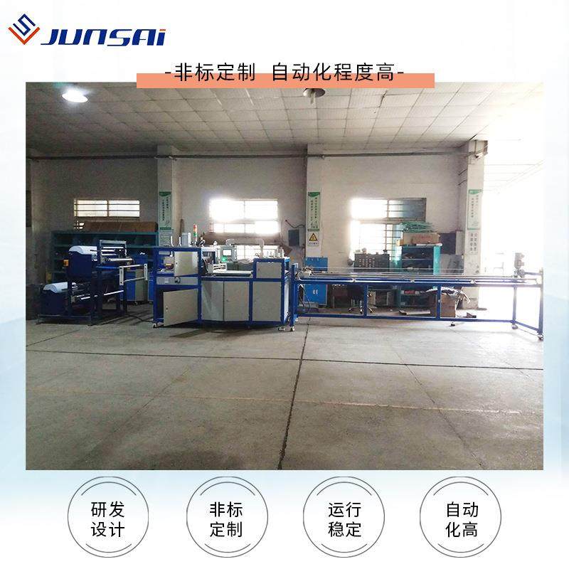 PVC石墨烯电热膜封装袋全自动高周波热合机地热膜袋体封边高频机,淘宝优惠券,粉丝福利购,淘宝优惠卷