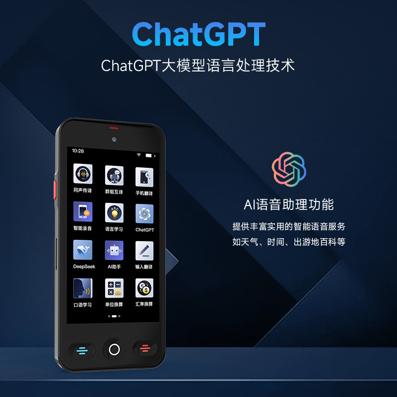 2026新款智能ai翻译机同声翻译器多国语言离线实时对话传译即时语音神器英语中英文俄语越南外语耳机出国旅游,淘宝优惠券,粉丝福利购,淘宝优惠卷