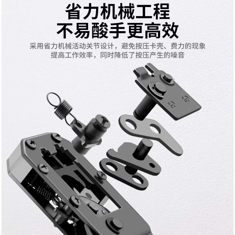 宝工CP-376CN专业级6P8P网线钳子五类六类水晶头屏蔽电话线压线钳 - 图2