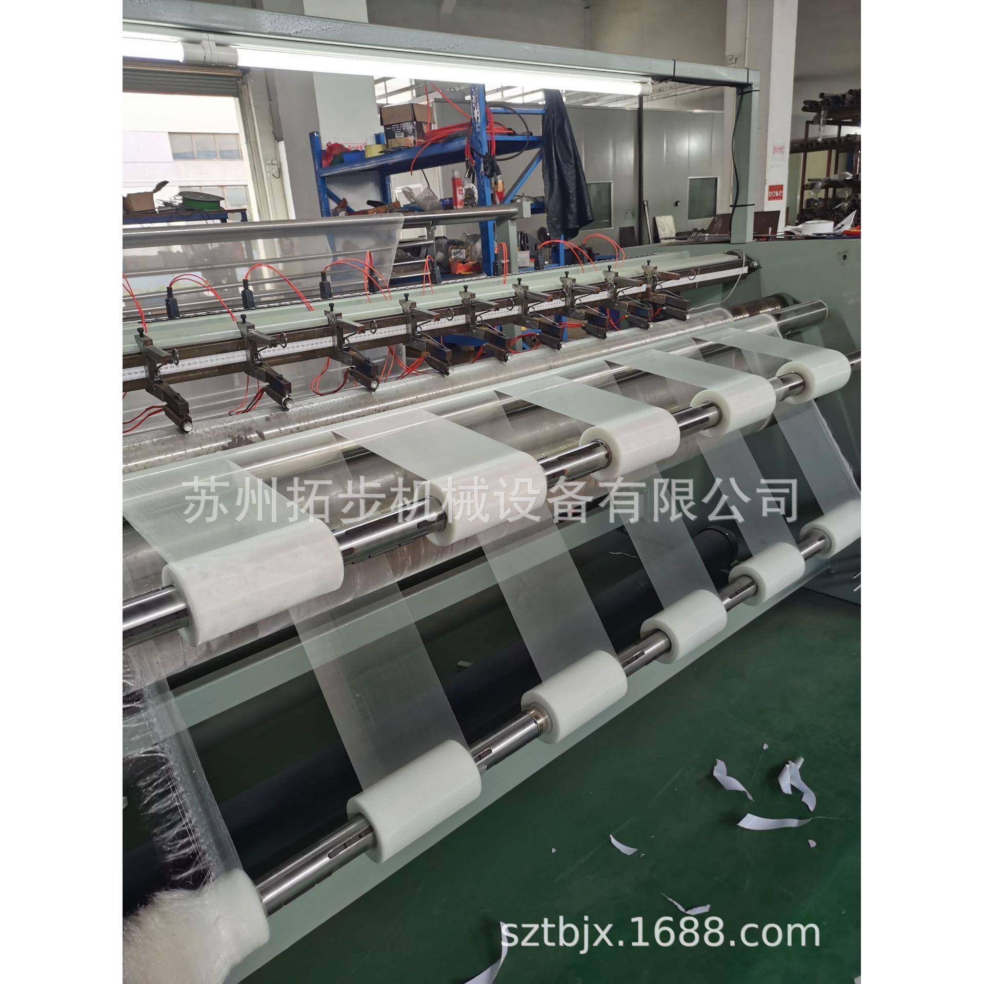 供应山东莱芜TB-RQT型家纺面料电热切边开条机直条开边机械,淘宝优惠券,粉丝福利购,淘宝优惠卷