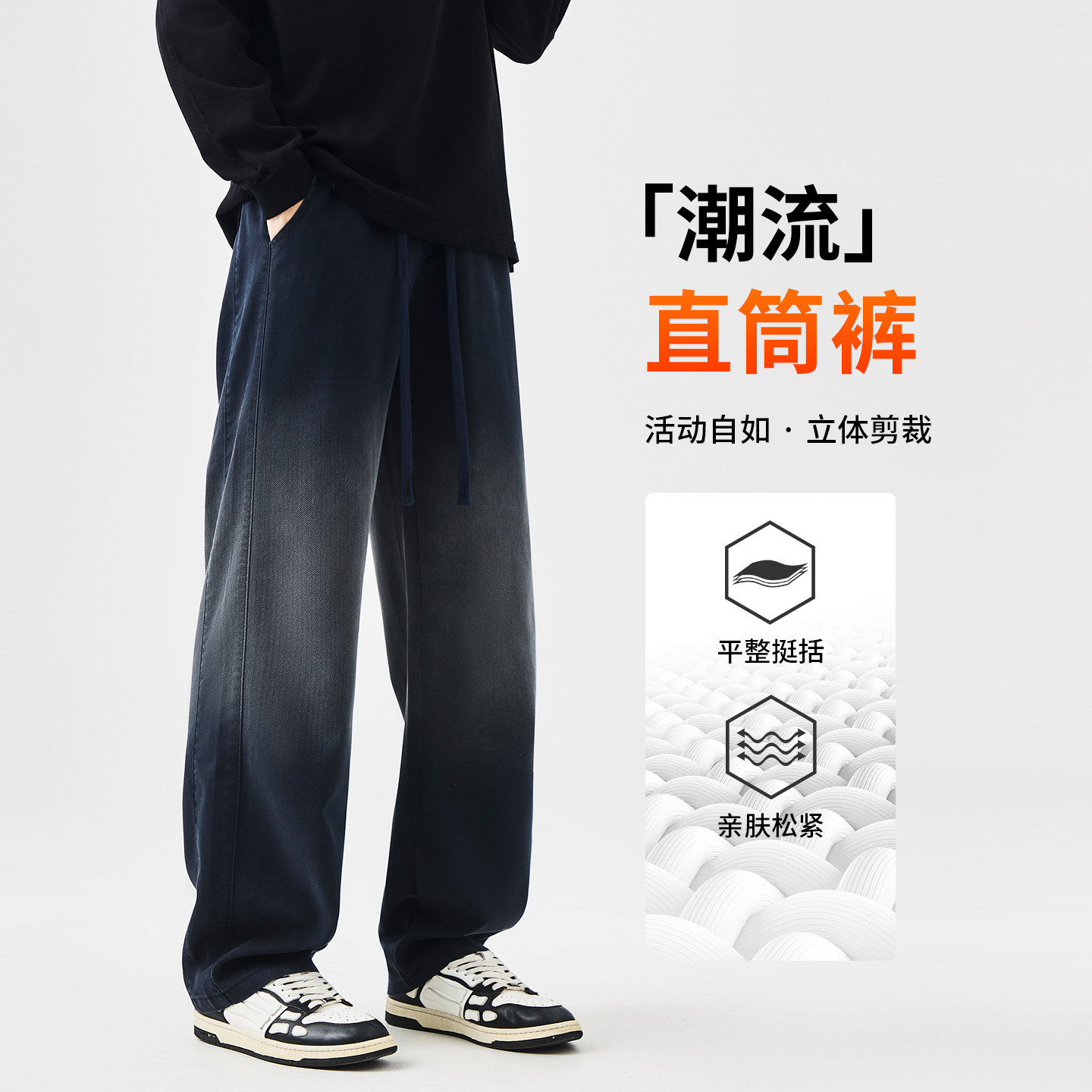 渐变牛仔裤男2026春秋季新款直筒宽松美式潮牌休闲阔腿长裤子男款,淘宝优惠券,粉丝福利购,淘宝优惠卷