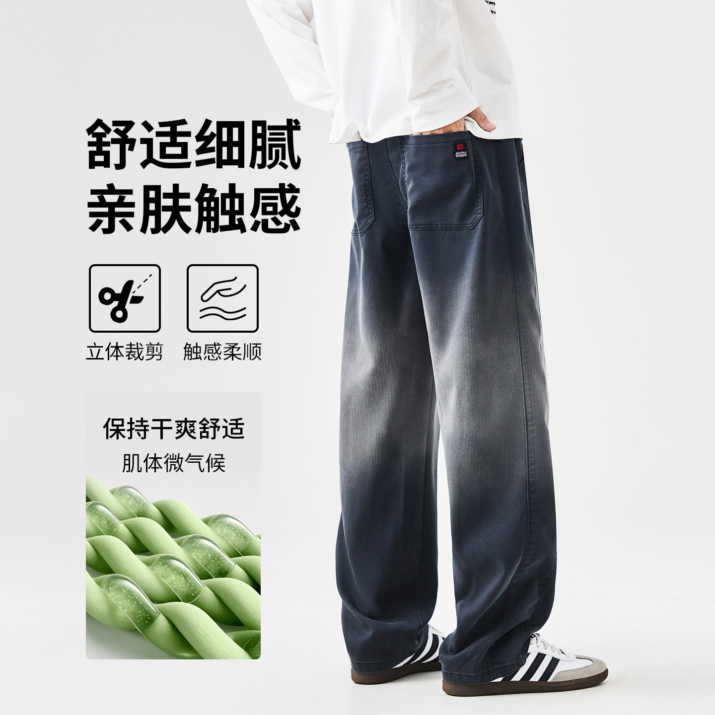 渐变牛仔裤男2026春秋季新款直筒宽松美式潮牌休闲阔腿长裤子男款,淘宝优惠券,粉丝福利购,淘宝优惠卷