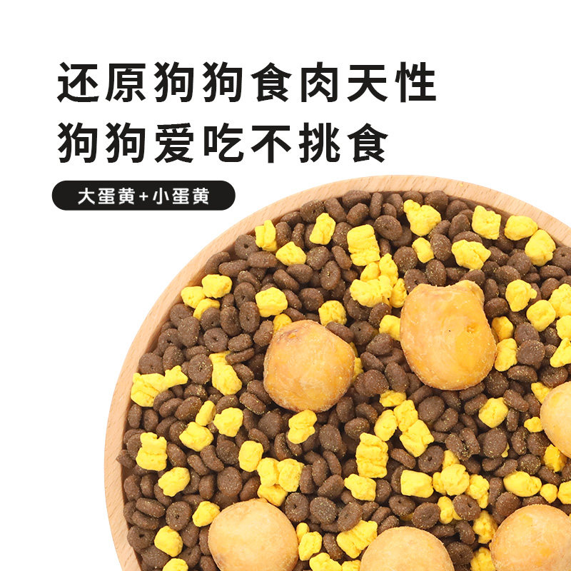 狼力克狗粮全价全期通用幼犬成犬冻干零食高蛋白营养均衡犬粮实惠,淘宝优惠券,粉丝福利购,淘宝优惠卷