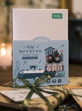 【一份来自时光机的生日礼物】南京先锋书店祝你生日快乐