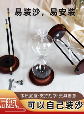 创意沙漏自己装沙漠旅行留念刻字送朋友自装沙瓶子生日礼物暑期促