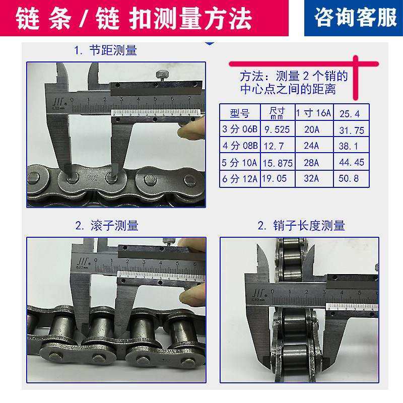 四排五排工业传动炼条06B 08B 10A 12A 16A 20A 24A滚子4排炼条,淘宝优惠券,粉丝福利购,淘宝优惠卷