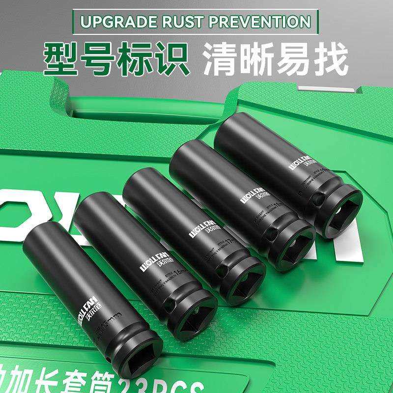 电动扳手套筒套装1/2六角套筒头电扳气动套筒套装大飞8/10/22/24m,淘宝优惠券,粉丝福利购,淘宝优惠卷