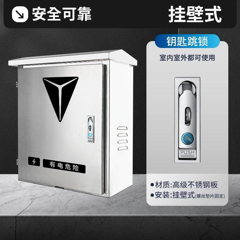 长安深蓝S07充电桩保护箱S05专用L07户外SL03防水S7立柱S7i配电箱,淘宝优惠券,粉丝福利购,淘宝优惠卷