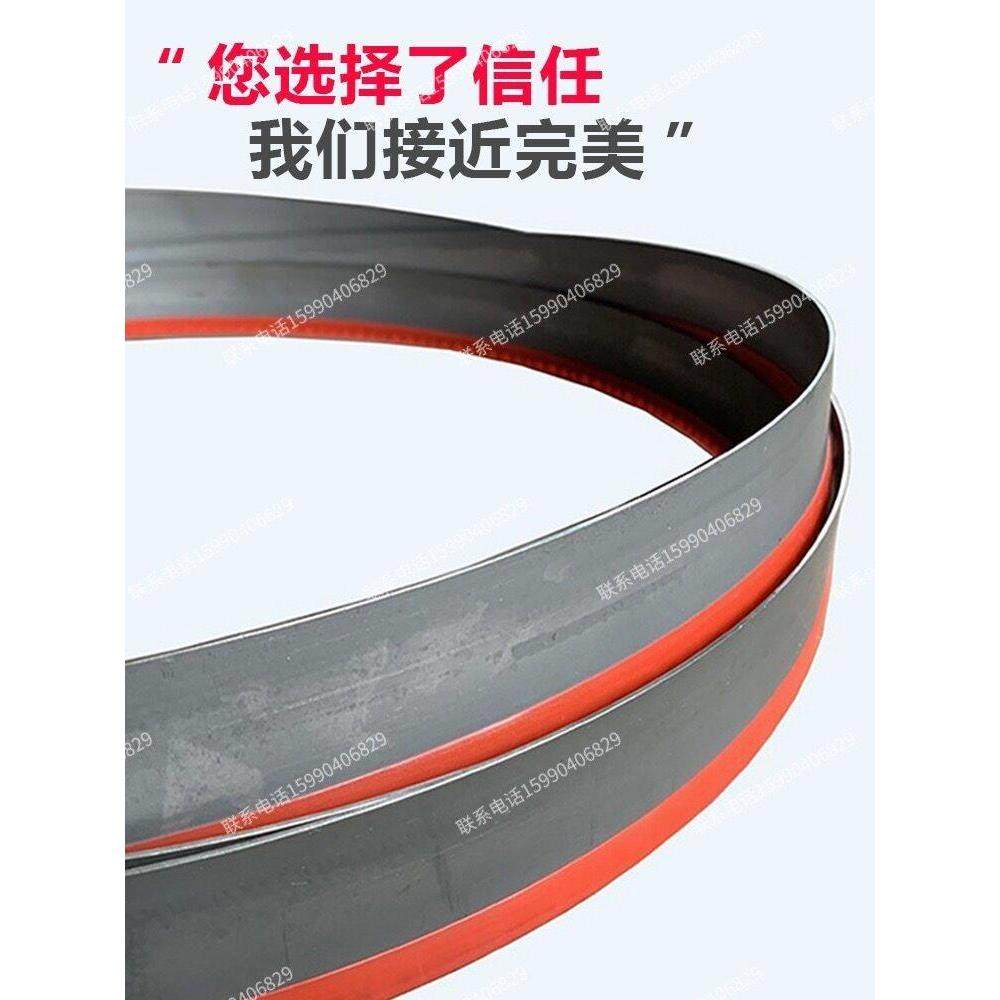 双金属带锯条4115机用金属切割3505带锯机m42高速钢4028锯床据条,淘宝优惠券,粉丝福利购,淘宝优惠卷