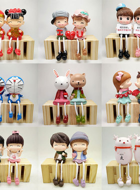 可爱兔子吊脚娃娃家居装饰品客厅电表箱小摆件创意房间卧室内摆设