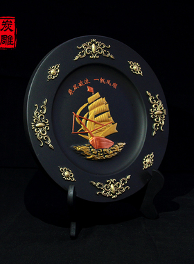 金乌炭雕一帆风顺帆船摆件创意欧式家居装饰品办公室摆件开业礼品