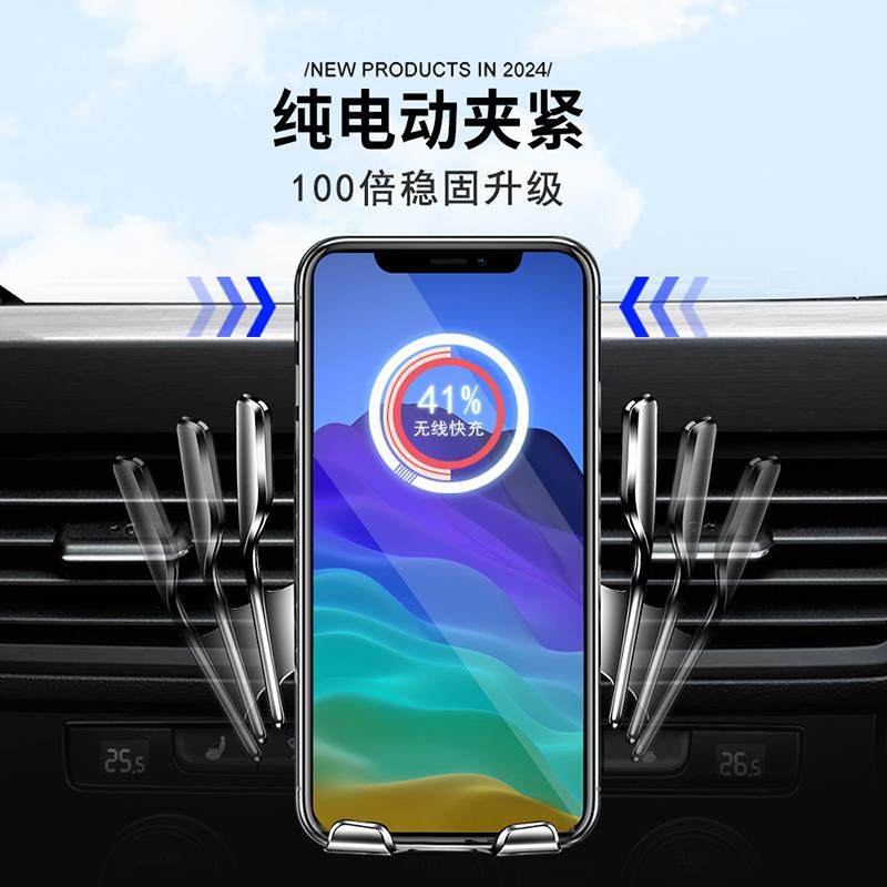 智能感应无线充电器车载手机支架汽车用支撑导航架快充,淘宝优惠券,粉丝福利购,淘宝优惠卷