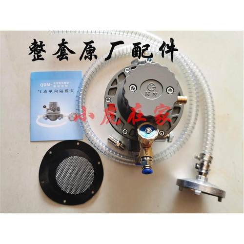 气动单向隔膜泵油墨泵水墨印刷机泵高宝油墨胶水泵纸箱机械配件 - 图0