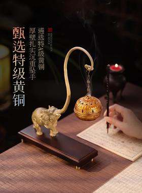 大象吊式倒流香炉家用室内檀香炉塔香薰炉中式家居送礼装饰摆件
