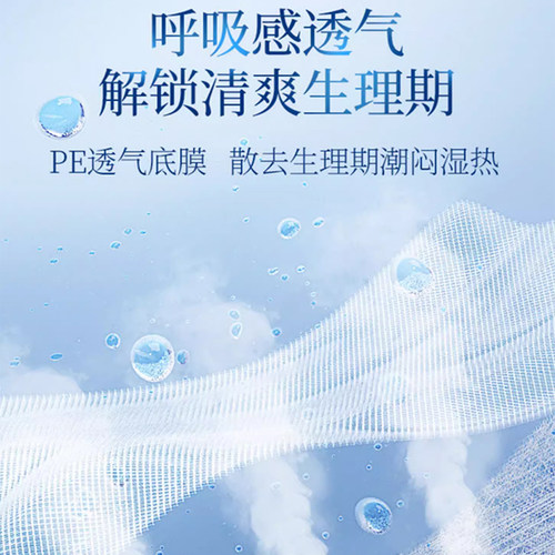 抖棉医护级早安裤安心裤安睡裤夜用姨妈裤防侧漏产妇经期用防漏 - 图2