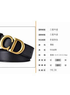 女士皮带简约百搭时尚腰带