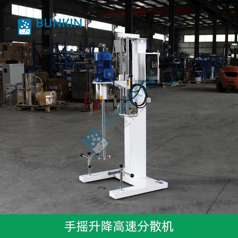 液体浆料手摇升降涂料变频分散机油漆搅拌机乳胶漆高速分散机,淘宝优惠券,粉丝福利购,淘宝优惠卷