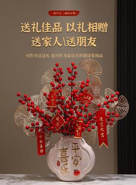 新年装饰摆件过年氛围布置客厅蛇年春节贺年喜庆家里屋内福桶